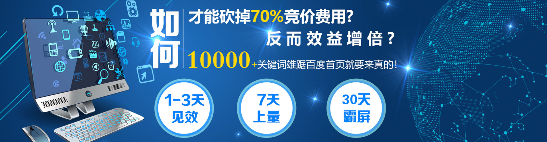 井冈山信息流优化师